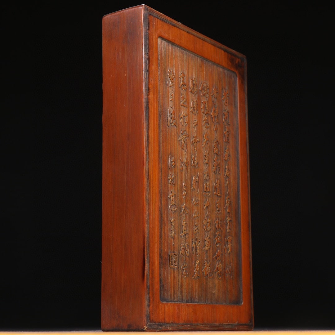 A beautiful bamboo carved cloud dragon pattern inkstone - 4