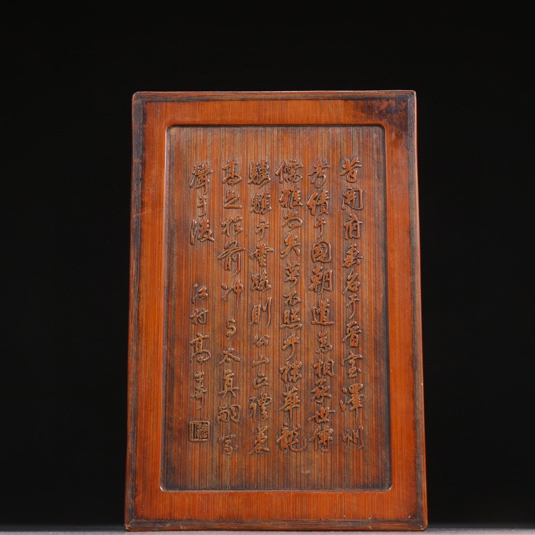 A beautiful bamboo carved cloud dragon pattern inkstone - 5