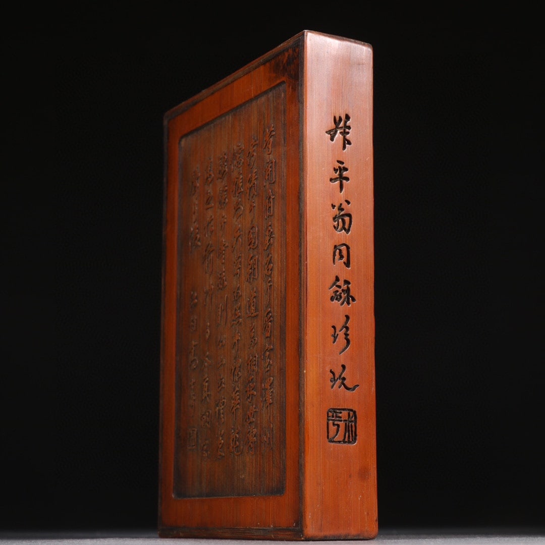 A beautiful bamboo carved cloud dragon pattern inkstone - 7