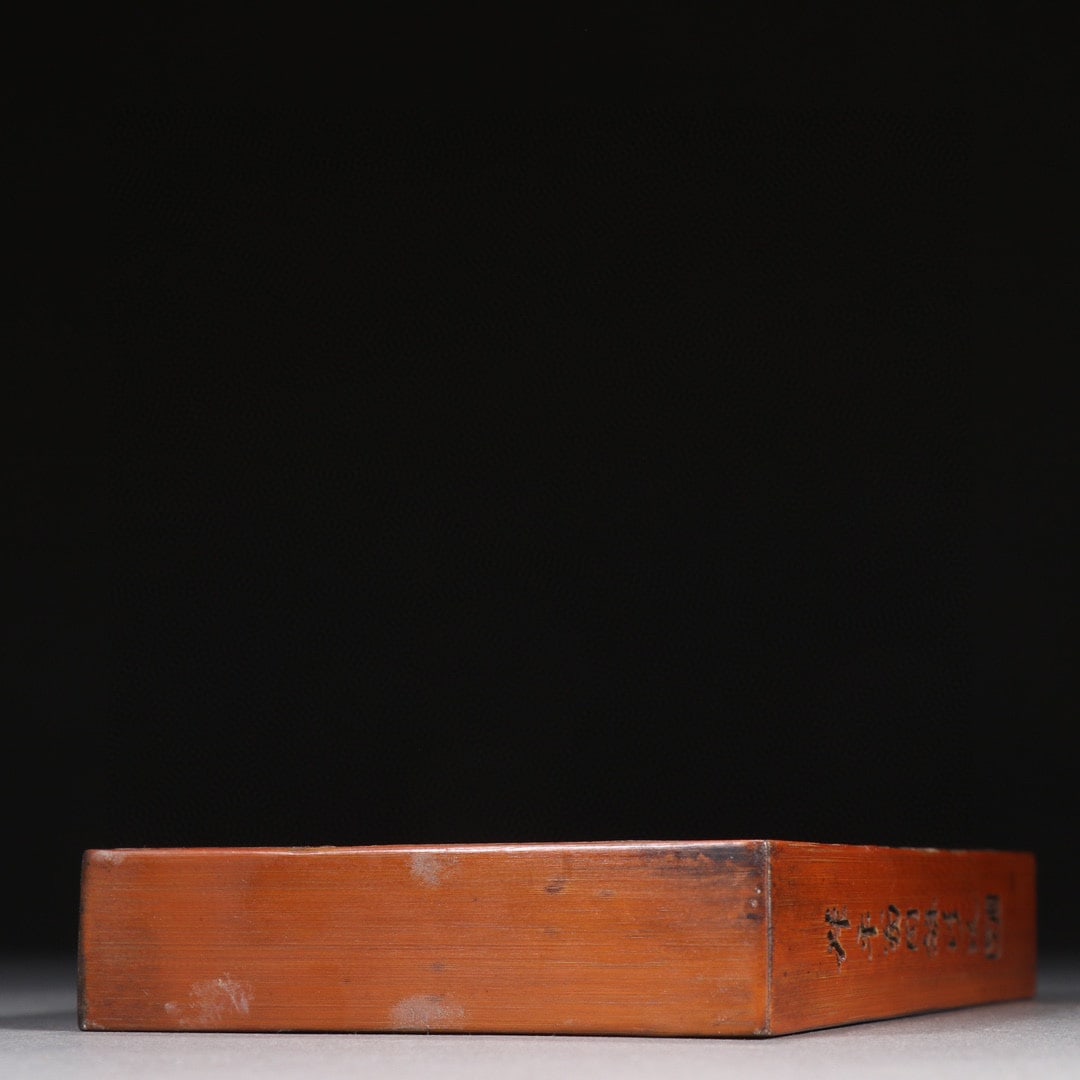 A beautiful bamboo carved cloud dragon pattern inkstone - 8