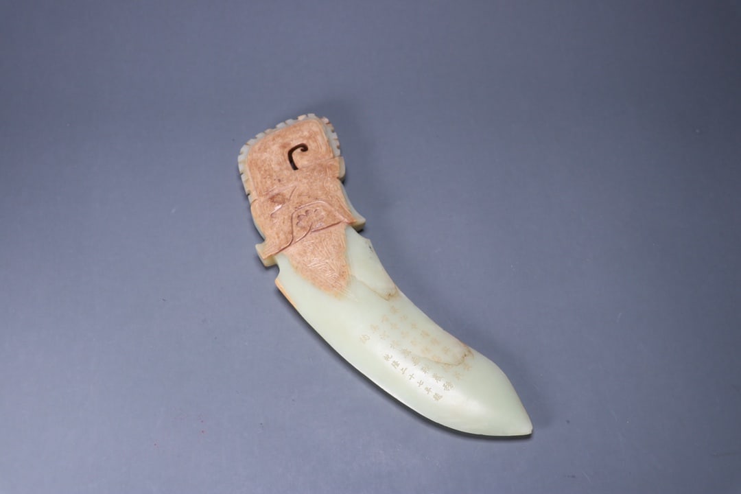A beautiful Hetian jade gluttonous pattern poetry dagger - 4