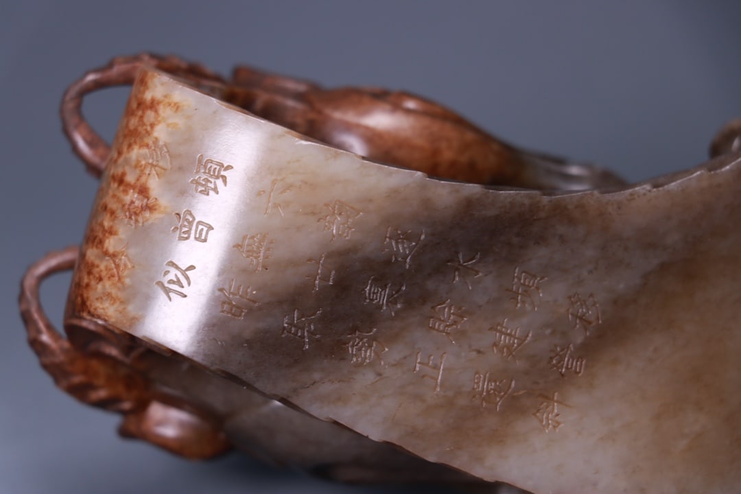 A beautiful Hetian jade double dragon strap hook - 8