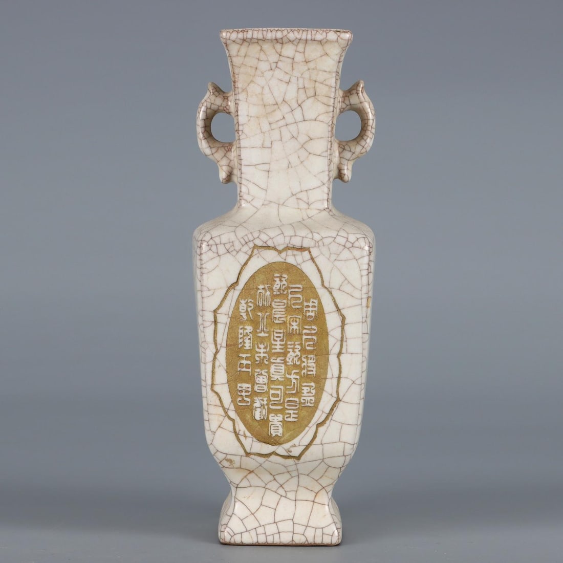 A Qianlong era of the Qing Dynasty imitation Ge glaze gold-painted imperial poem amphora square (1 of 9)
