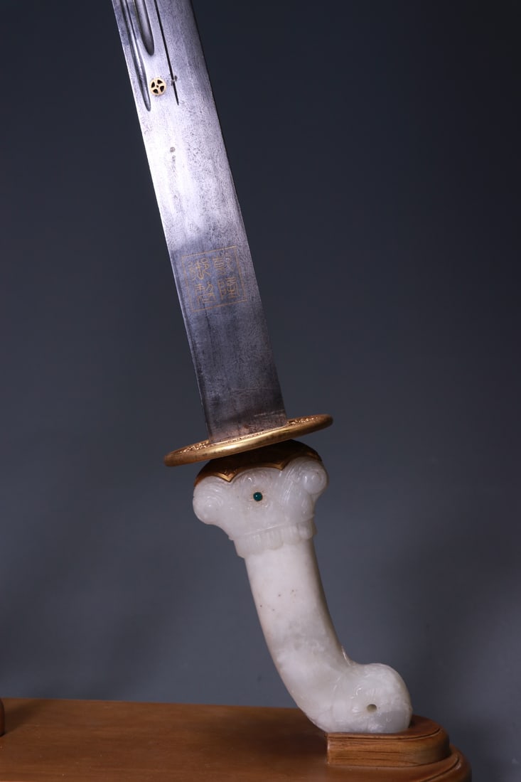 A fine copper-gilt jade-handled dragon-patterned saber - 6