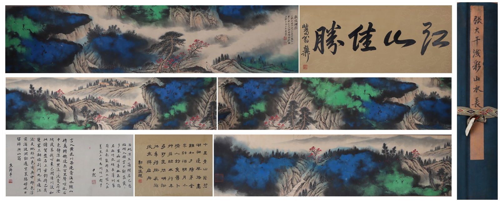A Chinese Hand Scroll Ink Painting of Landscape on Paper: A Chinese Hand Scroll Ink Painting of Landscape on Paper Zhang daqian Size:538cmx31cm (The Dimensions Of All Batches Are Manually Measured.If You Need More Detailed Information, Please Contact Our