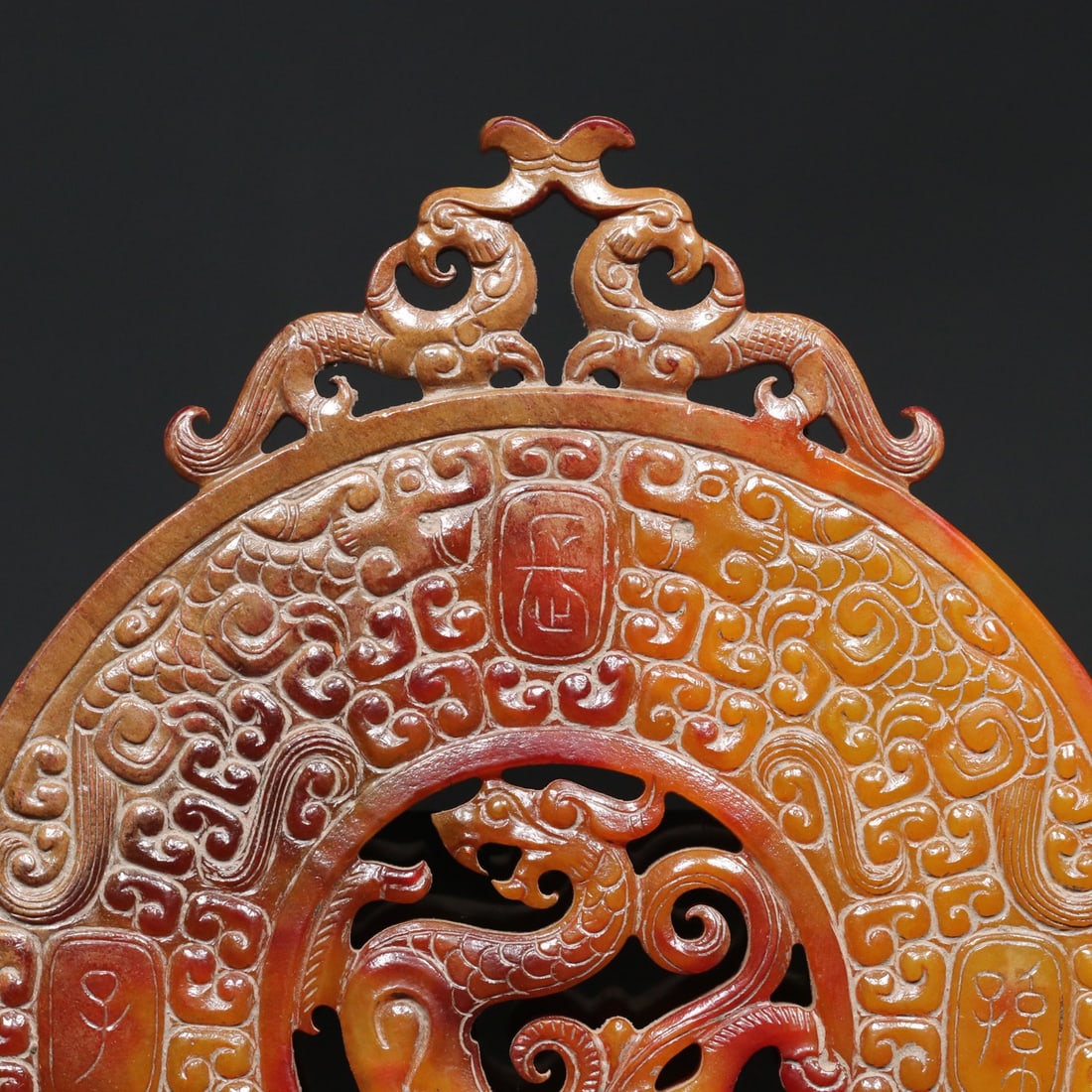 An Exquisite White Jade Phoenix Pattern Ornament - 7