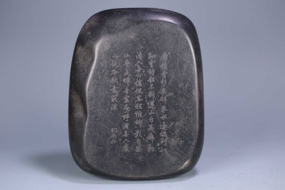 An Exquisite Dragon Pattern with poem Inkstone - 2
