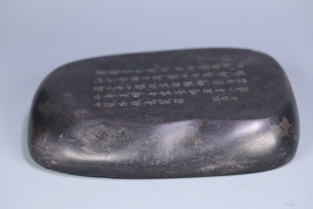 An Exquisite Dragon Pattern with poem Inkstone - 4