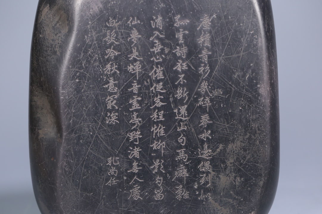 An Exquisite Dragon Pattern with poem Inkstone - 7