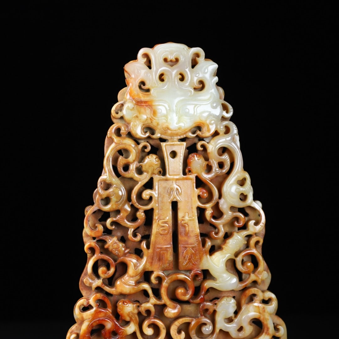 An Exquisite White Jade Chi-Dragon Pattern Beast-Face Pattern Ornament - 2