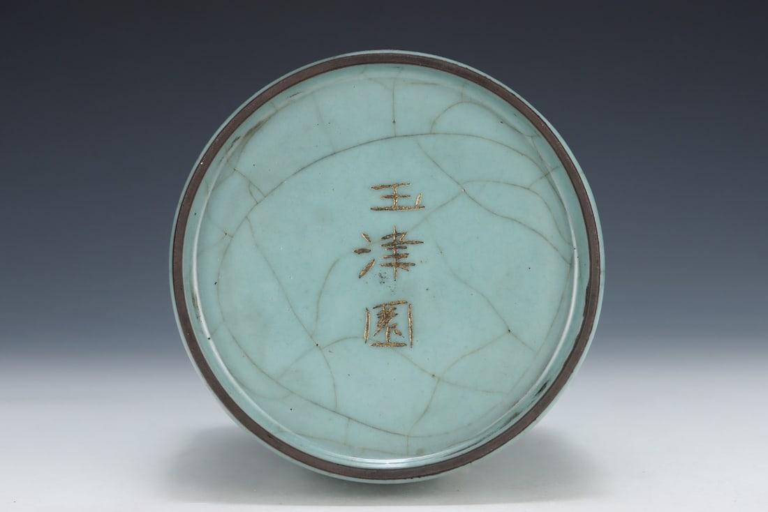 An Exquisite Guan yao Vase - 9