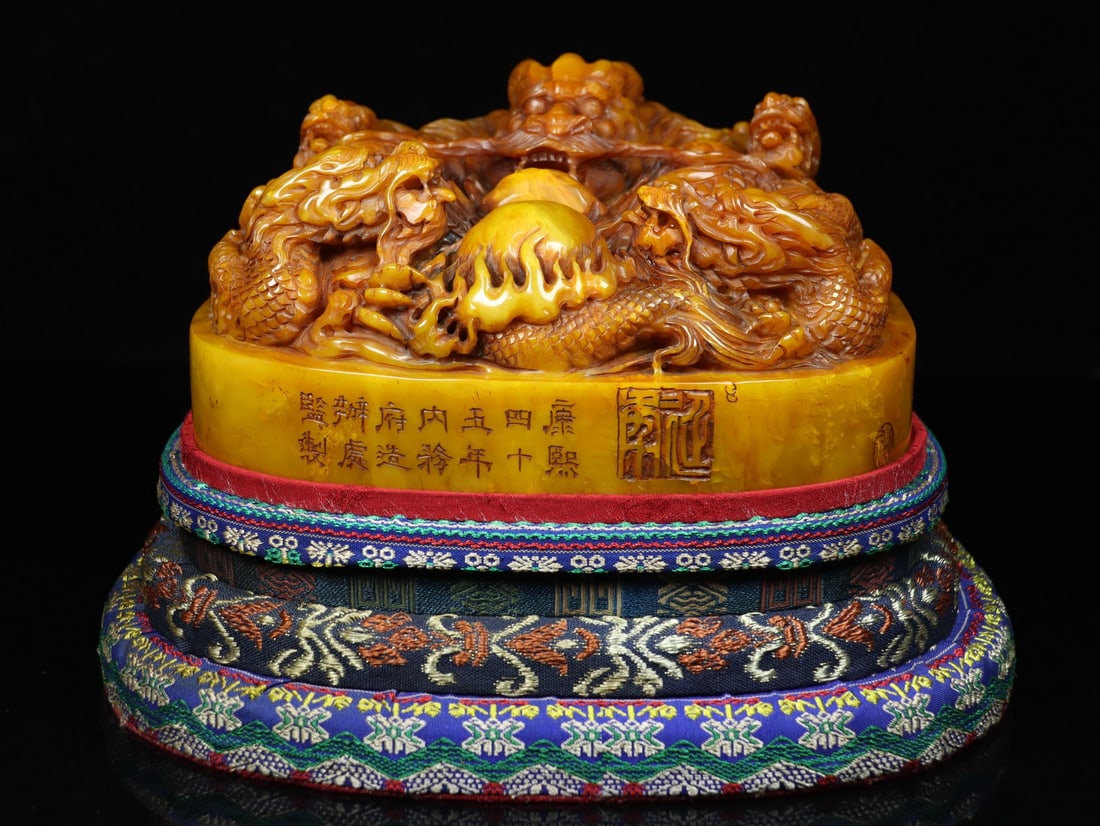 An Exquisite Tianhuang Stone Dragon Pattern Seal Ornament (1 of 9)
