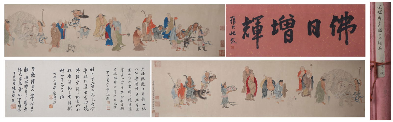 A Chinese Hand Scroll Ink Painting of Statue of Arhat on Paper (1 of 11)