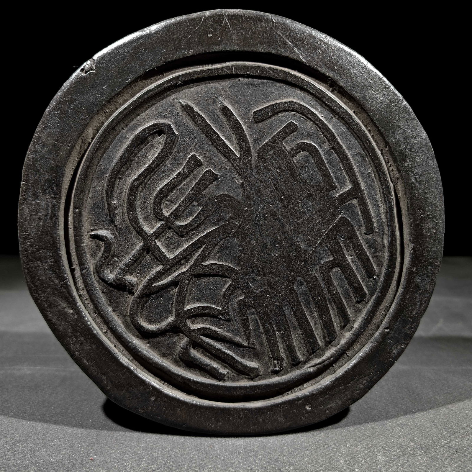 An Exquisite with poem Inkstone (1 of 9)