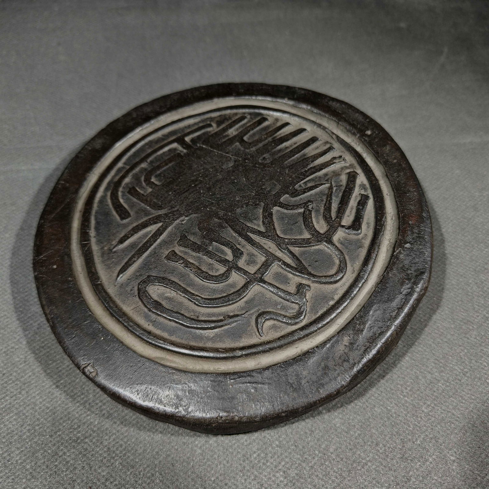 An Exquisite with poem Inkstone - 2