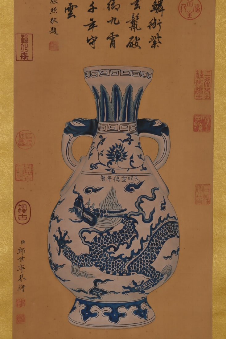 An Exquisite Blue and White Lotus Pattern Dragon Pattern Double-EarsVase - 7