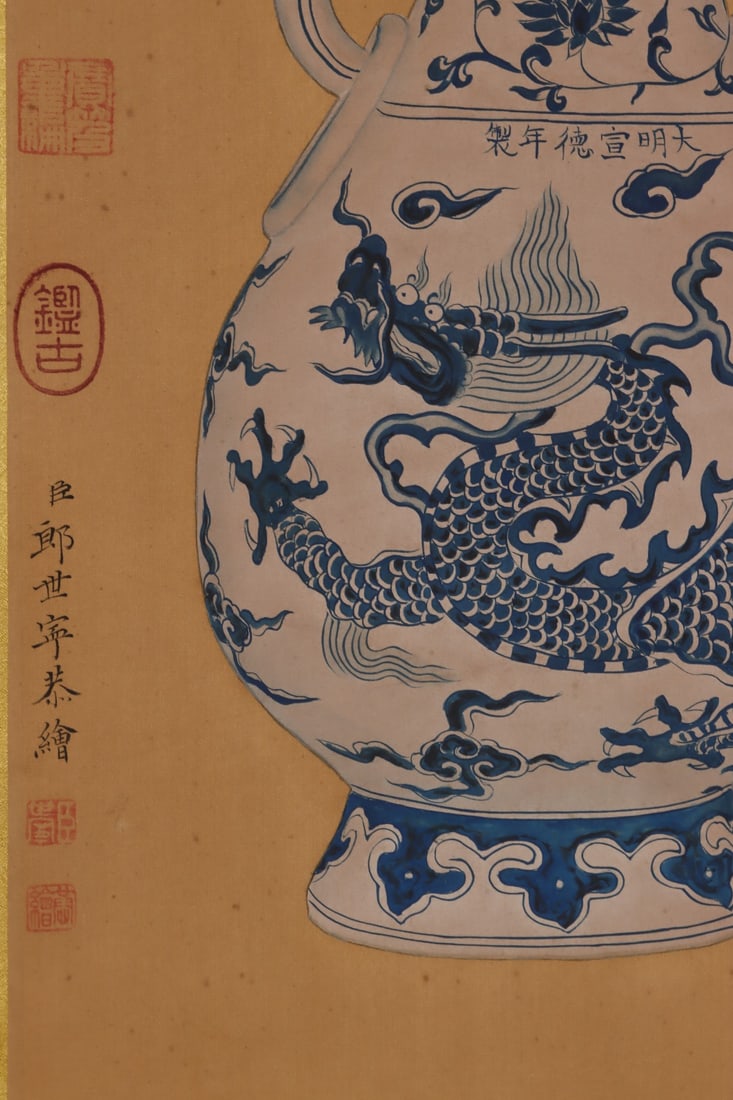 An Exquisite Blue and White Lotus Pattern Dragon Pattern Double-EarsVase - 8