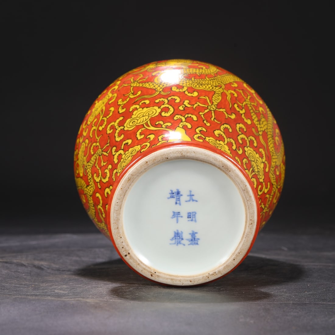 An Exquisite Red Glazed Seawater Pattern Dragon Pattern Jar - 9