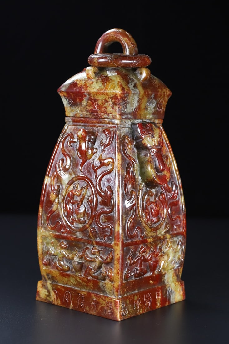 An Exquisite White Jade Beast-Face Pattern With Inscription Vase: An Exquisite White Jade Beast-Face Pattern With Inscription Vase Han Dynasty, China Size:22.5cmx9cmx8.9cm Weight:1.934kg (The Dimensions Of All Batches Are Manually Measured.If You Need More