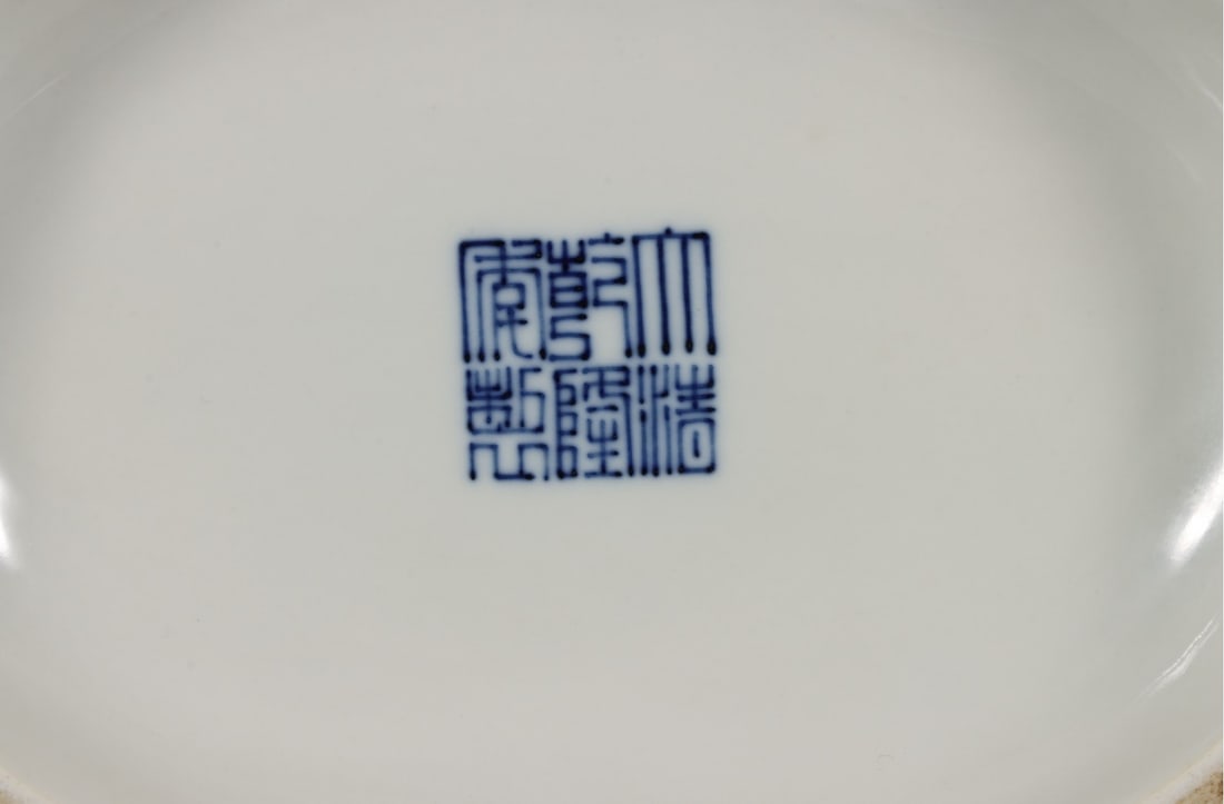 An Exquisite Blue and White Dragon Pattern Vase - 9