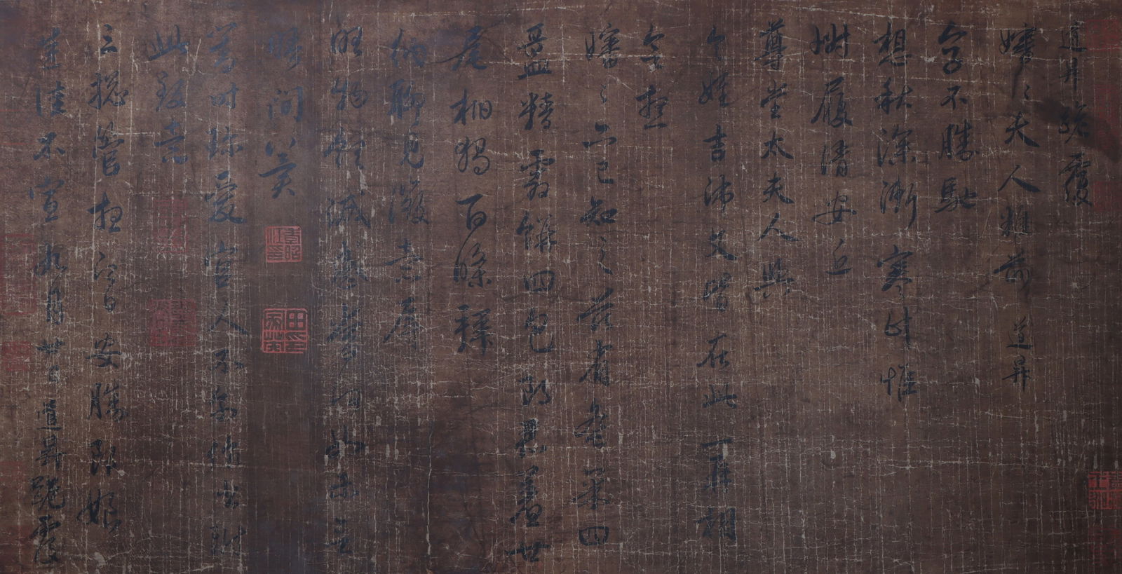 An Fabulous Chinese Ink Calligraphy By Silk (1 of 4)