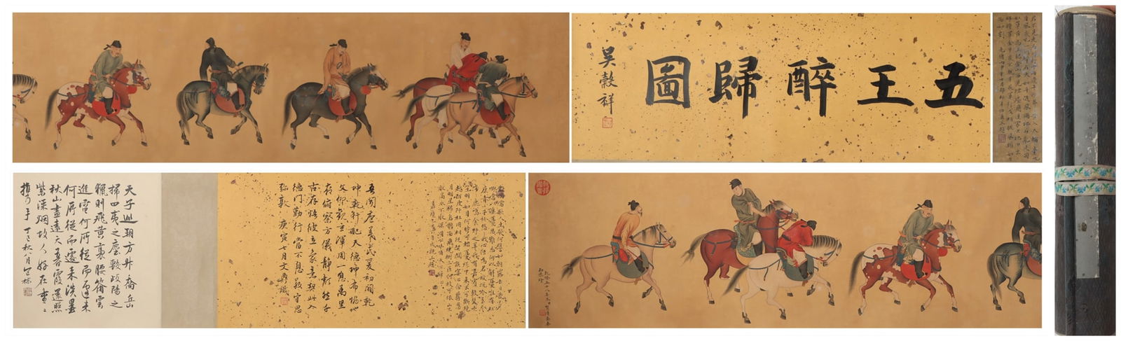 A Chinese Hand Scroll Ink Painting of Character and Story on Silk: A Chinese Hand Scroll Ink Painting of Character and Story on Silk He tai Size:324cmx29cm (The Dimensions Of All Batches Are Manually Measured.If You Need More Detailed Information, Please Contact Our
