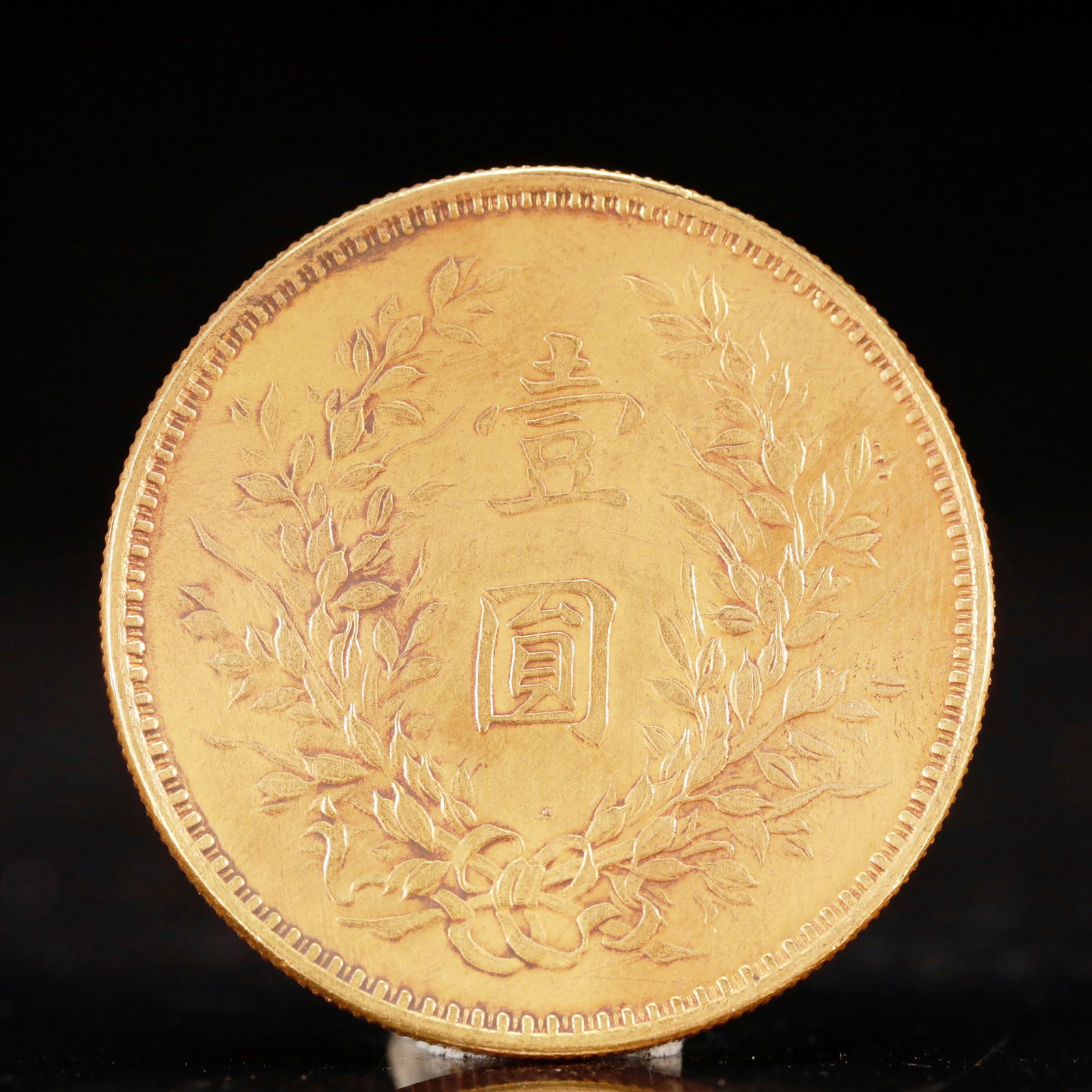 An Exquisite Gold Coin - 2
