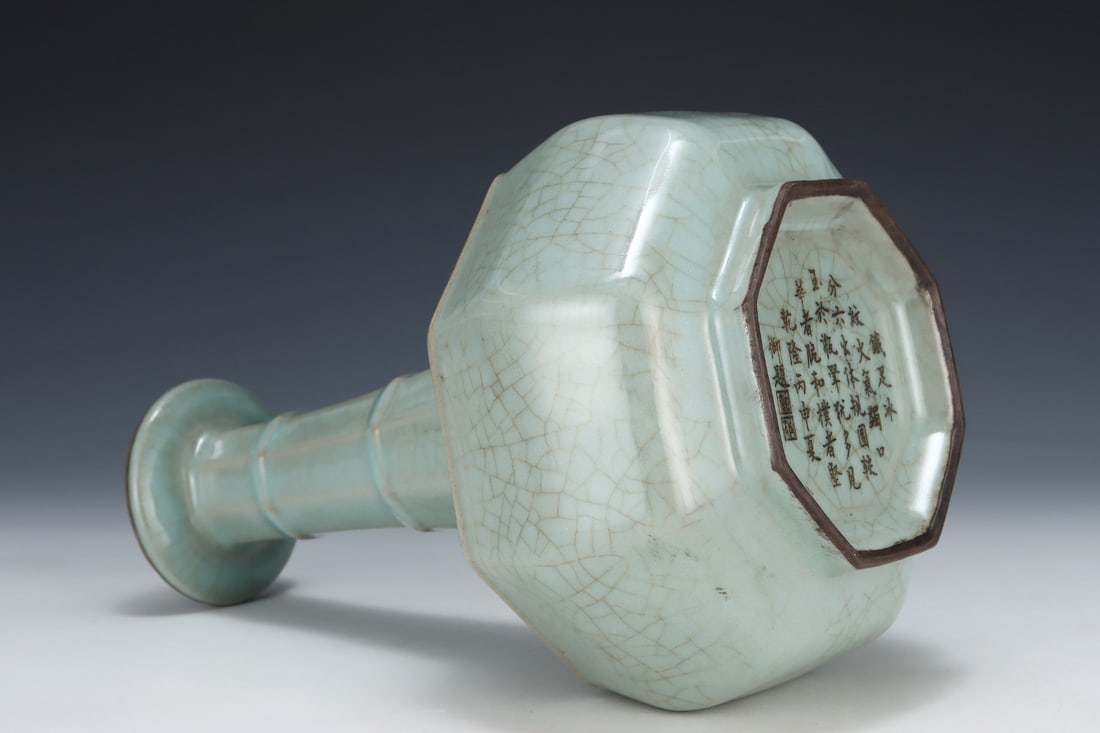 An Exquisite Guan yao Vase - 8