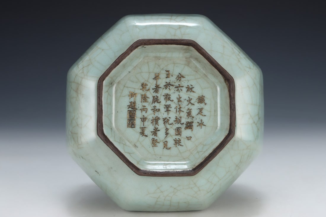 An Exquisite Guan yao Vase - 9