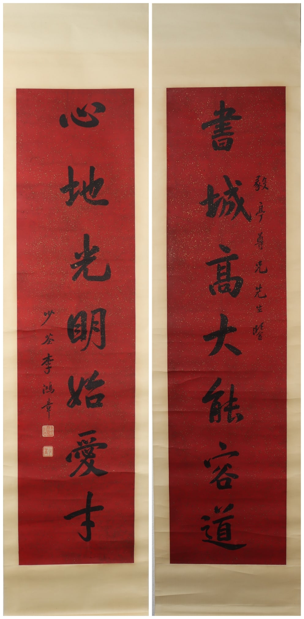 A Fabulous Chinese Ink Calligraphy Couplet By Paper: A Fabulous Chinese Ink Calligraphy Couplet By Paper Li hongzhang Size:139cmx34cm (The Dimensions Of All Batches Are Manually Measured.If You Need More Detailed Information, Please Contact Our