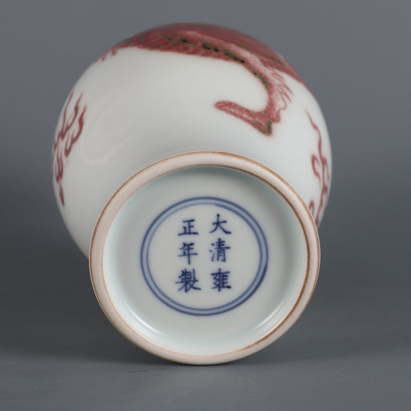 An Exquisite Underglaze-Red Dragon Pattern Vase - 7