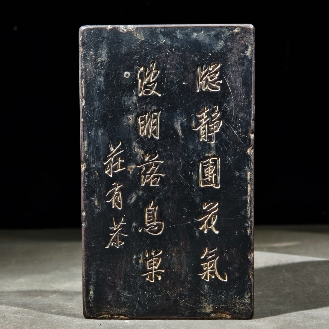 An Exquisite with poem Inkstone - 2