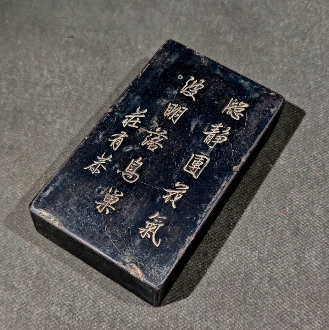 An Exquisite with poem Inkstone - 7