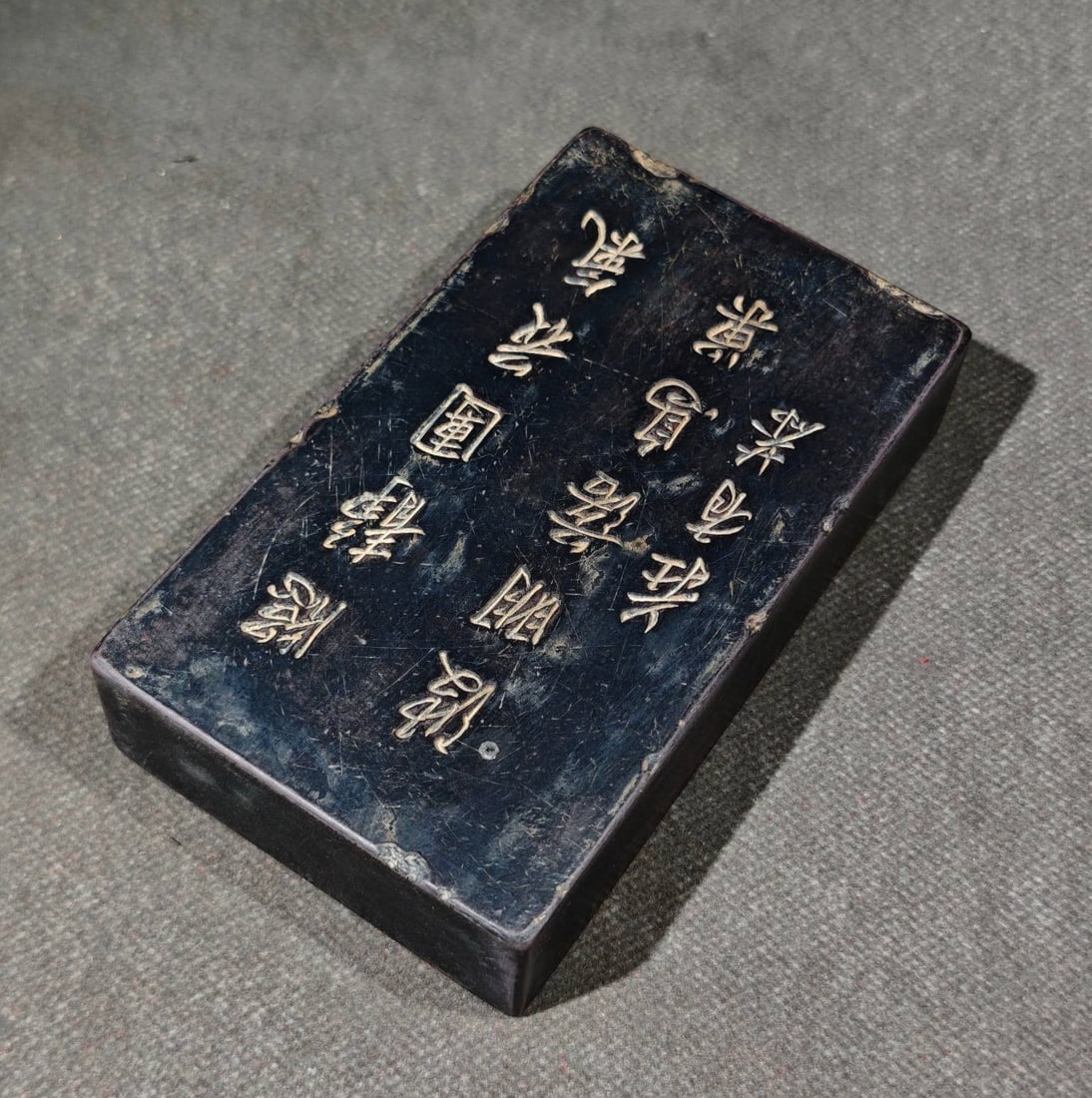 An Exquisite with poem Inkstone - 8