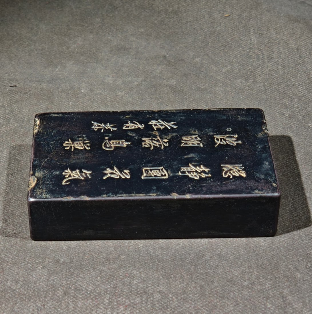 An Exquisite with poem Inkstone - 9