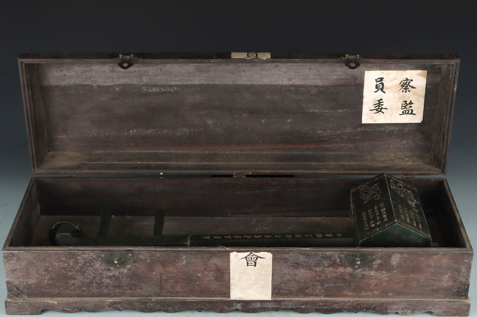 An Exquisite Jasper Dragon Pattern Figure Pattern with poem Ornament - 2