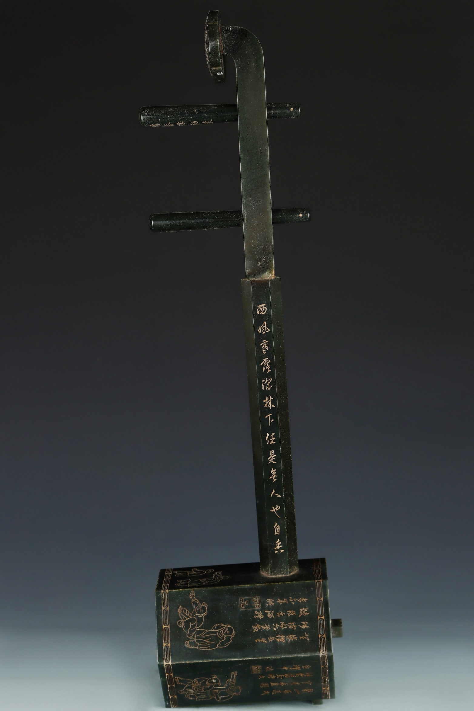 An Exquisite Jasper Dragon Pattern Figure Pattern with poem Ornament - 3