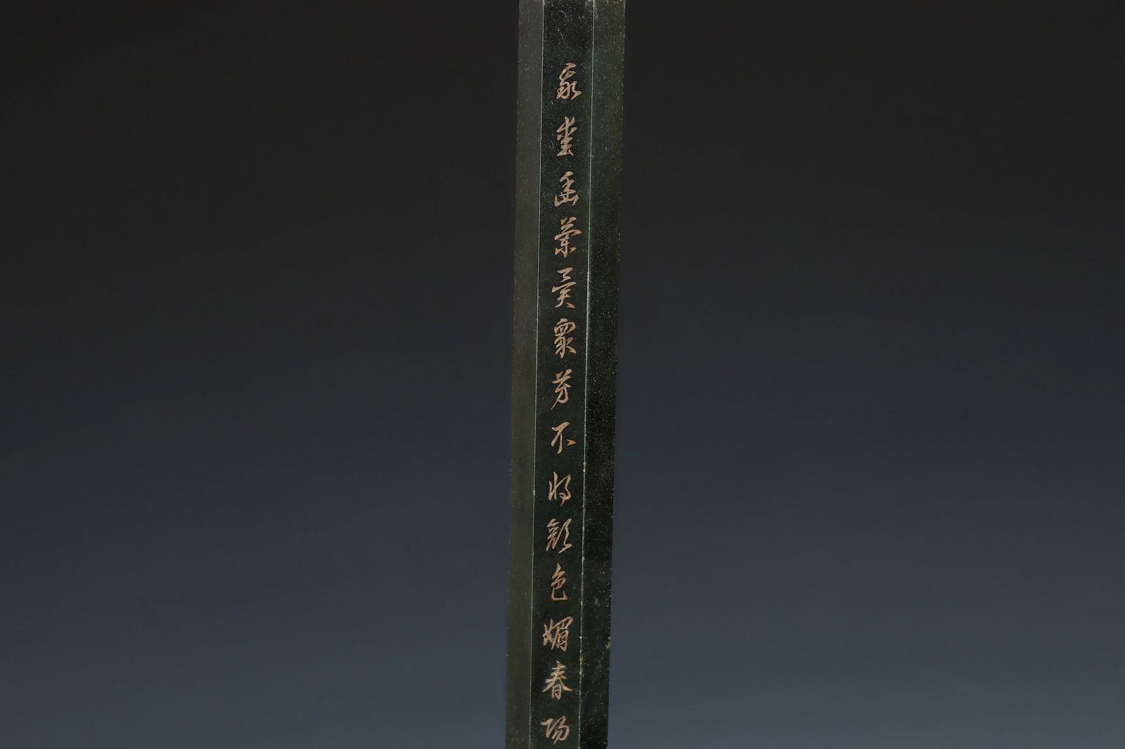 An Exquisite Jasper Dragon Pattern Figure Pattern with poem Ornament - 5