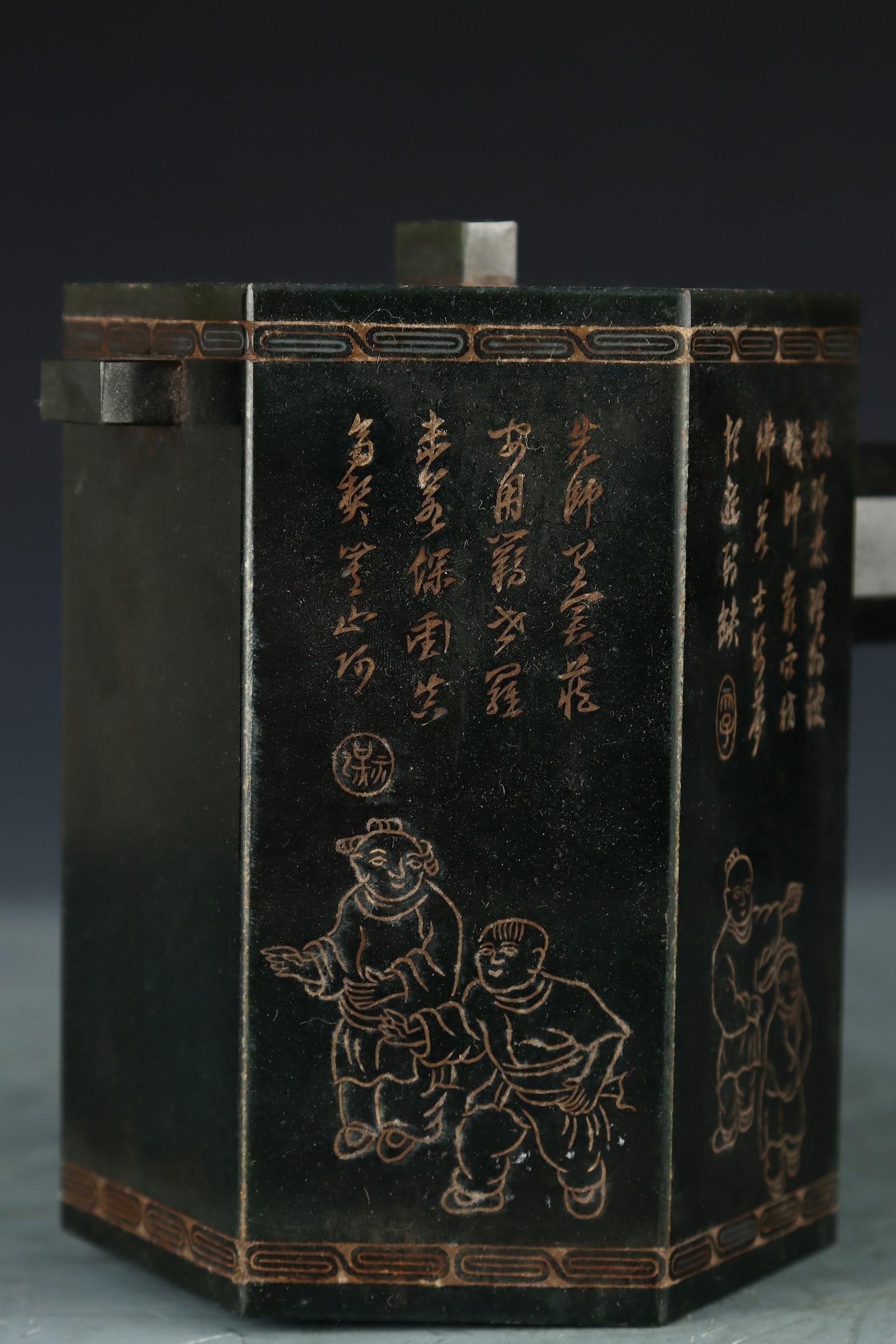 An Exquisite Jasper Dragon Pattern Figure Pattern with poem Ornament - 8