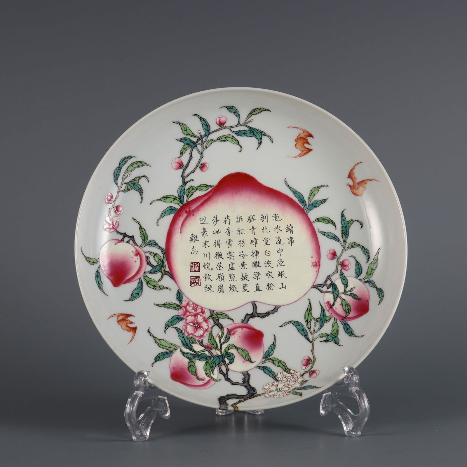 An Exquisite Famille-Rose Bats and Peach Pattern with poem Plate: An Exquisite Famille-Rose Bats and Peach Pattern with poem Plate Qing Dynasty, China Yongzheng Six-character Mark Size:3.7cmx20.5cm (The Dimensions Of All Batches Are Manually Measured.If You Need