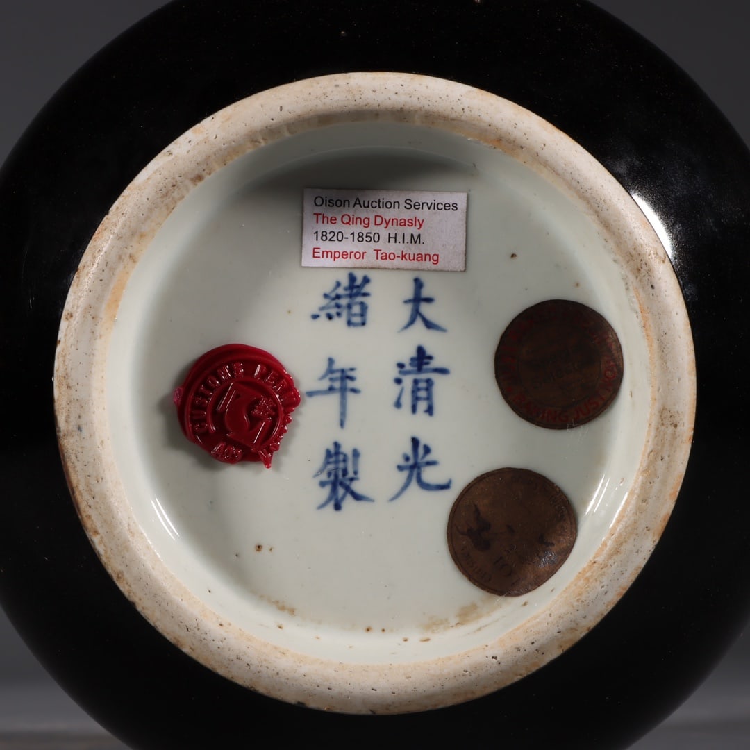 An Exquisite Black Glaze Jar - 9