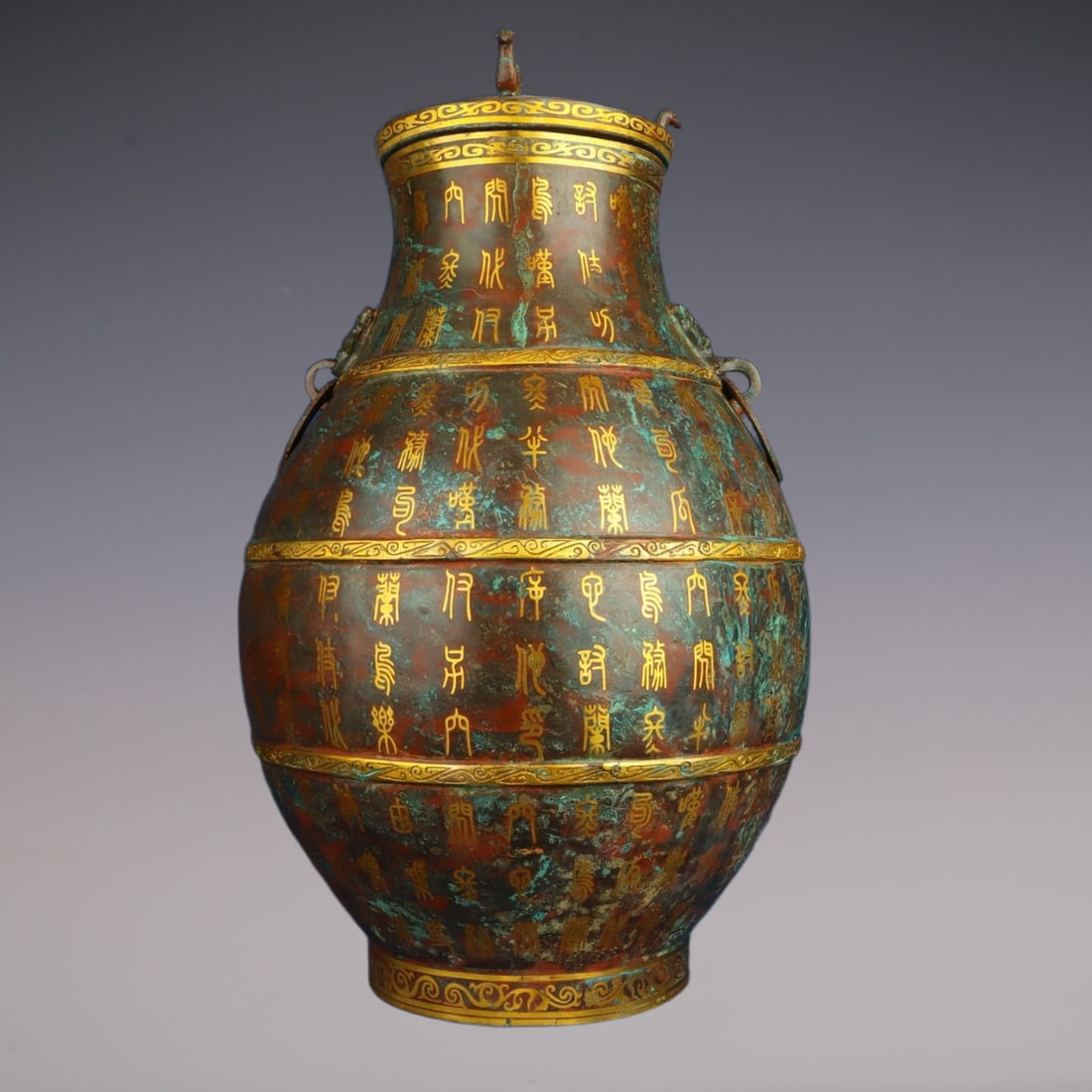 An Exquisite Bronze Inlaid Gold With Inscription Double-Ears Vase (1 of 9)