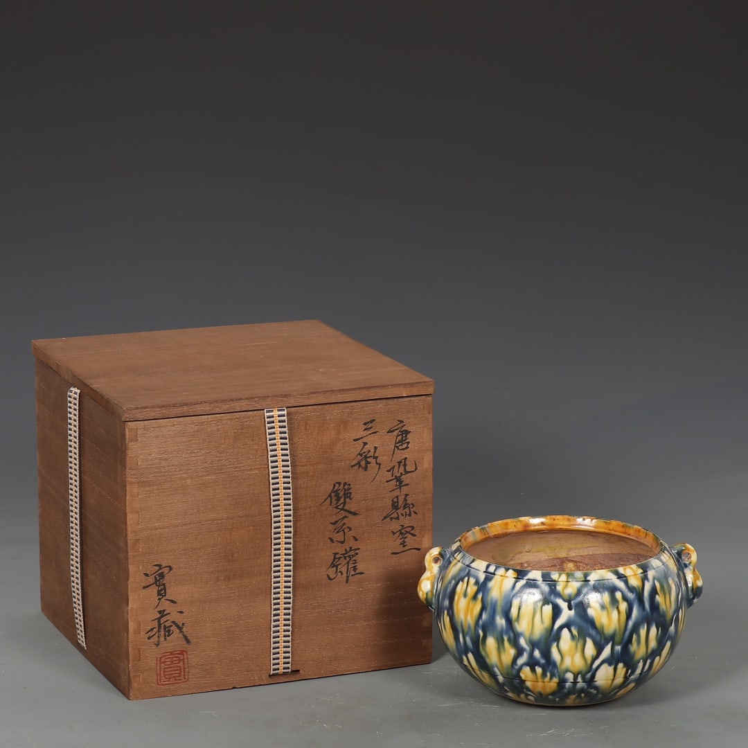 An Exquisite Gongxian yao Tang Tri-Color Glazed Pottery Double-Ears Jar: An Exquisite Gongxian yao Tang Tri-Color Glazed Pottery Double-Ears Jar ????? Size:9.5cmx17cm (The Dimensions Of All Batches Are Manually Measured.If You Need More Detailed Information, Please