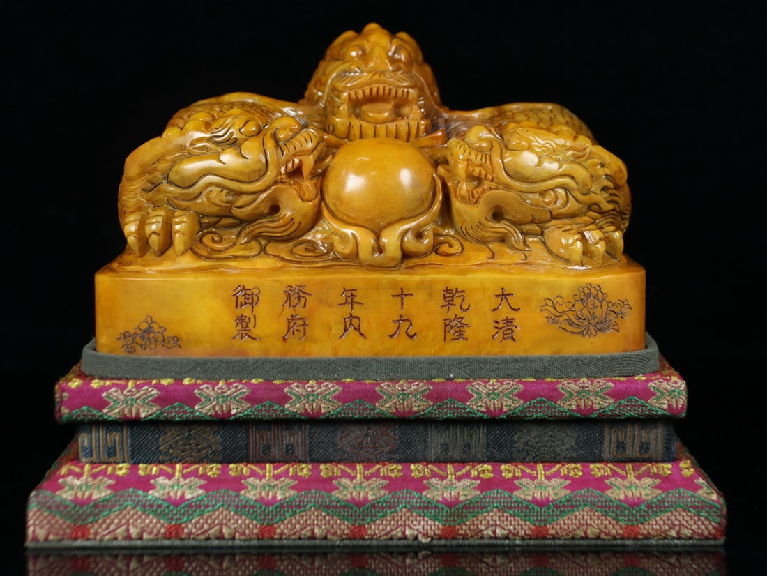 An Exquisite Shoushan Stone Dragon Pattern Seal Ornament (1 of 9)