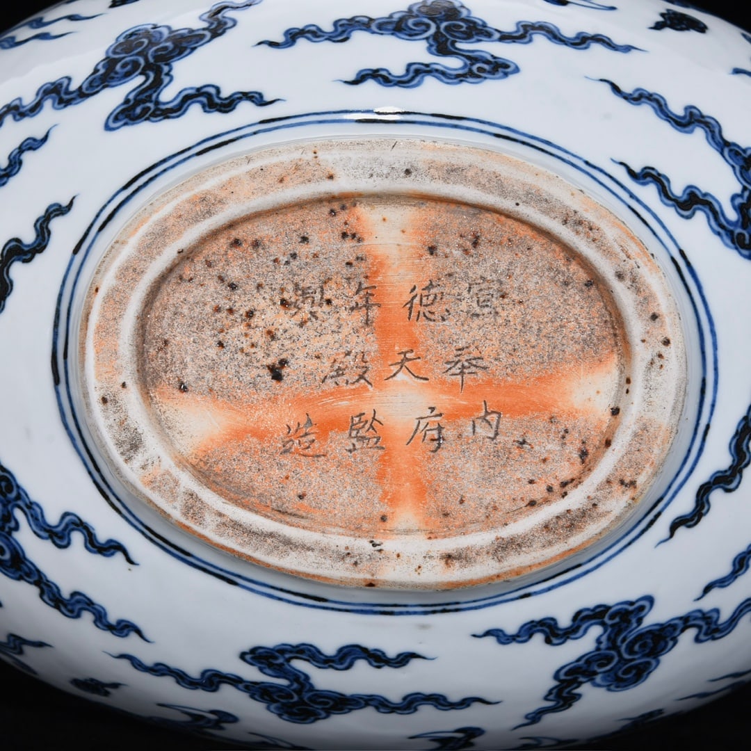 An Exquisite Blue and White Dragon Pattern Lotus Pattern Vase - 9