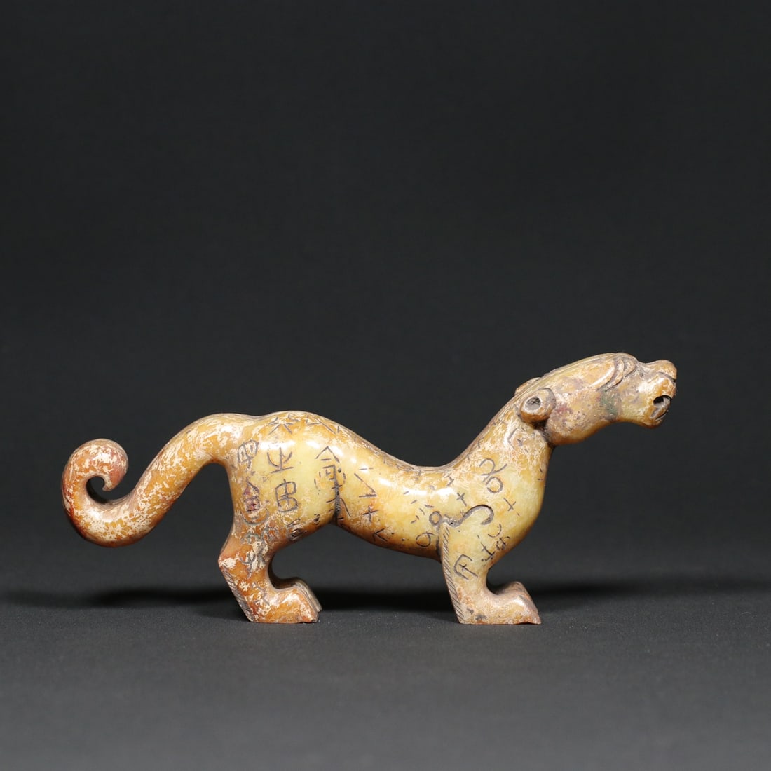 An Exquisite White Jade With Inscription Tiger-Shaped Ornament: An Exquisite White Jade With Inscription Tiger-Shaped Ornament Han Dynasty, China Size:14.2cmx2.7cmx6.1cm Weight:175.7g (The Dimensions Of All Batches Are Manually Measured.If You Need More