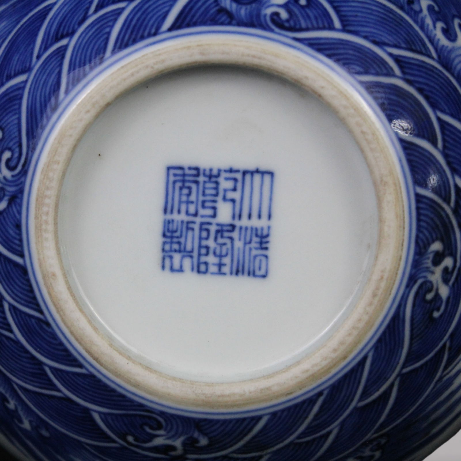 An Exquisite Blue and White Seawater Pattern Dragon Pattern Vase - 7