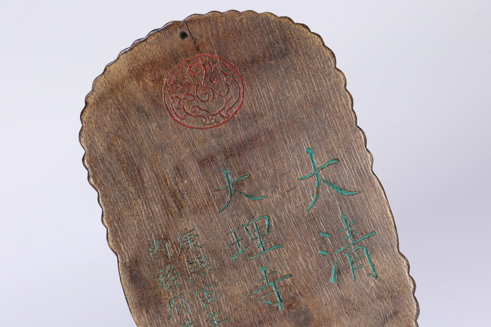 An Exquisite Eaglewood Dragon Pattern Brand - 7