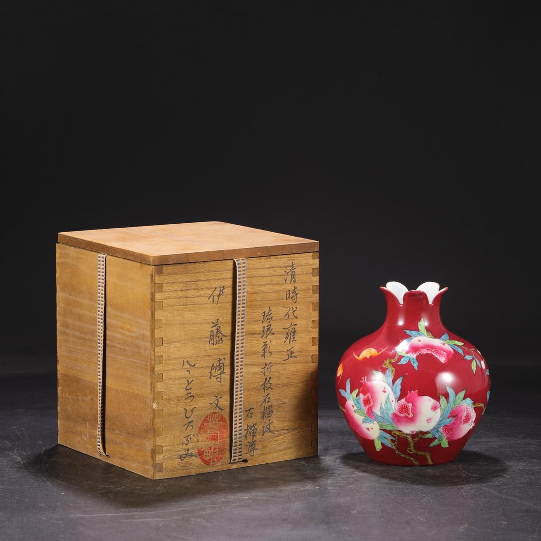 An Exquisite Enamel Flower and Fruit Pattern Vase: An Exquisite Enamel Flower and Fruit Pattern Vase Qing Dynasty, China Yongzheng Four-character Mark Size:16.5cmx13.5cm (The Dimensions Of All Batches Are Manually Measured.If You Need More Detailed In