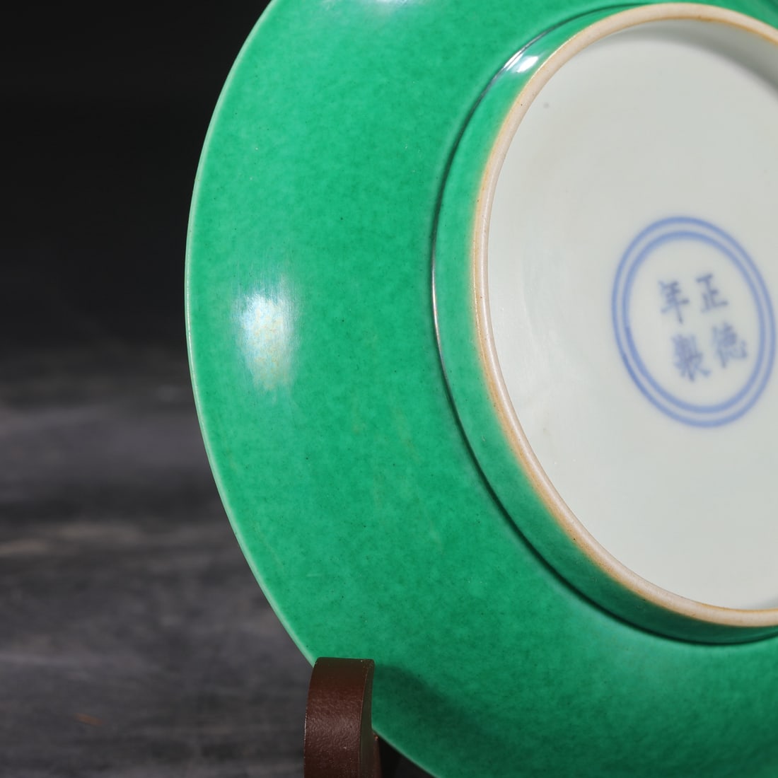 An Exquisite Yellow Glazed Plate - 7